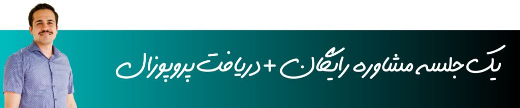 free marketing consultant